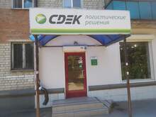 Фото пункта выдачи