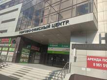 Фото пункта выдачи