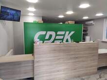 Фото пункта выдачи