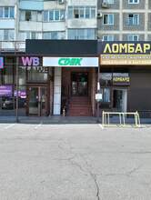 Фото пункта выдачи