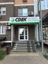 Фото пункта выдачи