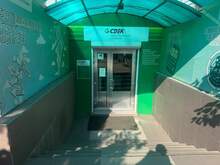 Фото пункта выдачи