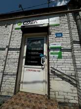 Фото пункта выдачи