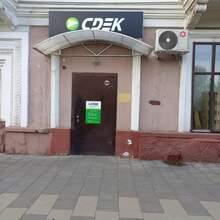 Фото пункта выдачи