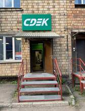 Фото пункта выдачи