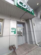 Фото пункта выдачи