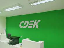 Фото пункта выдачи