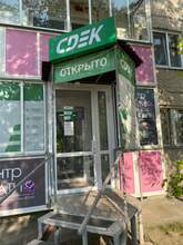 Фото пункта выдачи