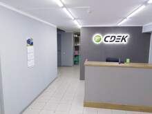 Фото пункта выдачи