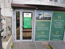 Фото пункта выдачи