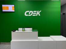 Фото пункта выдачи