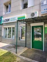 Фото пункта выдачи