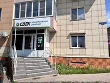 Фото пункта выдачи