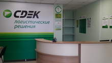 Фото пункта выдачи