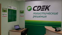 Фото пункта выдачи