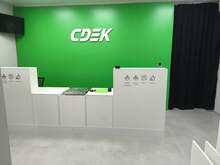 Фото пункта выдачи