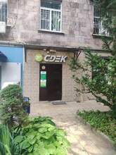 Фото пункта выдачи