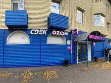 Фото пункта выдачи