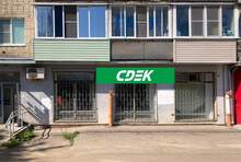 Фото пункта выдачи