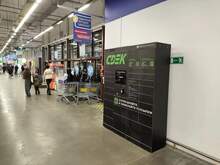 Фото пункта выдачи