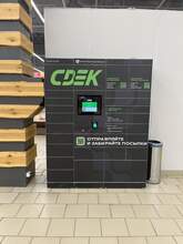 Фото пункта выдачи