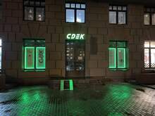 Фото пункта выдачи