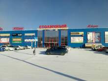 Фото пункта выдачи