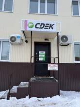 Фото пункта выдачи