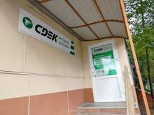 Фото пункта выдачи