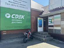 Фото пункта выдачи