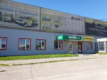 Фото пункта выдачи