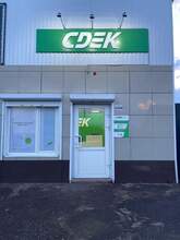 Фото пункта выдачи