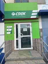 Фото пункта выдачи