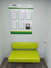 Фото пункта выдачи