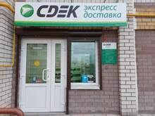 Фото пункта выдачи