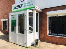 Фото пункта выдачи