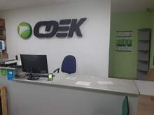 Фото пункта выдачи