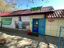 Фото пункта выдачи