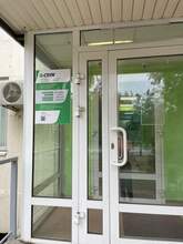 Фото пункта выдачи