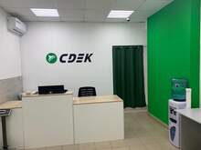 Фото пункта выдачи