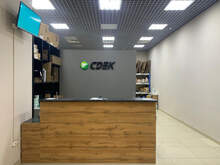 Фото пункта выдачи