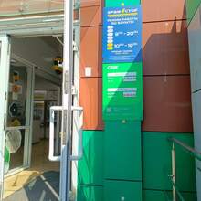 Фото пункта выдачи