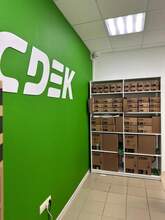 Фото пункта выдачи