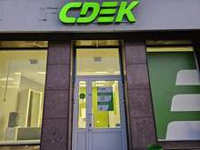 Фото пункта выдачи