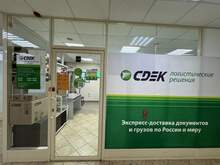 Фото пункта выдачи