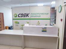 Фото пункта выдачи