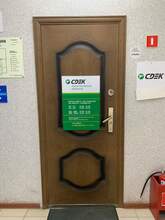 Фото пункта выдачи