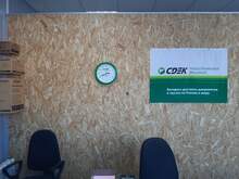 Фото пункта выдачи