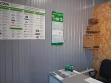 Фото пункта выдачи