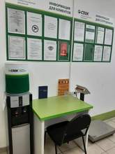 Фото пункта выдачи